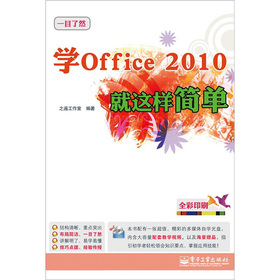 W(xu)Office2010@Ӻ