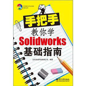 ְֽW(xu)SolidWorksA(ch)ָ