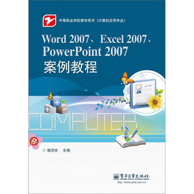 Word 2007Excel 2007PowerPoint 2007̳