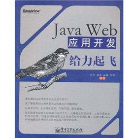 Java Web(yng)_(ki)l(f)ow