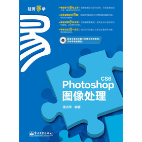 Photoshop CS6D̎CDP(pn)1