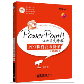 Power Point׌̌WʣPPTnЧӆ棩CDP1