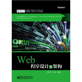 Web O(sh)Ӌcܘ(gu)