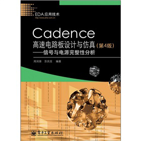 Cadence·OӋc棺̖cԴԷ4棩