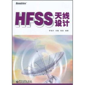 HFSS쾀OӋ