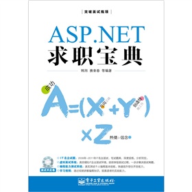 ASP.NET䣨CDP1