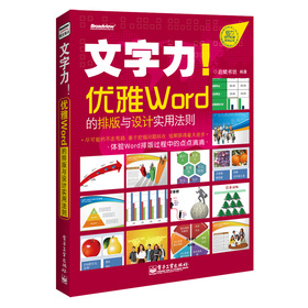 (yu)WordŰcO(sh)Ӌ(j)(sh)÷tȫʣ