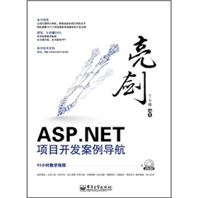 ASP.NETĿ_l(f)(do)