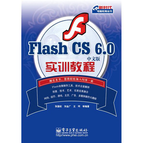 Flash CS6.0İ挍(sh)Ӗ(xn)̳