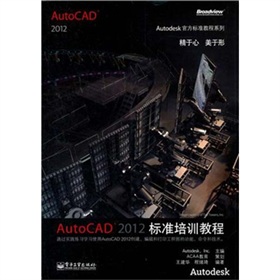 AutoCAD 2012(bio)(zhn)Ӗ(xn)̳