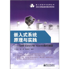 Ƕʽϵy(tng)ԭc(sh)`ARM Cortex-M4 Kinetis΢