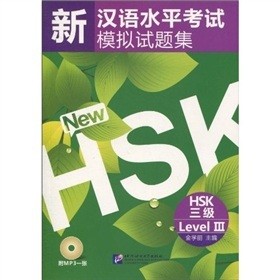 hZˮƽԇģMԇ}HSK(j)MP3P1