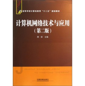 ߵȌWУӋCʮ塱Ҏ(gu)̲ģӋCW(wng)jg(sh)cã2棩