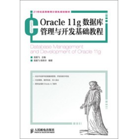 Oracle 11g(sh)(j)(k)c_l(f)A(ch)̳()