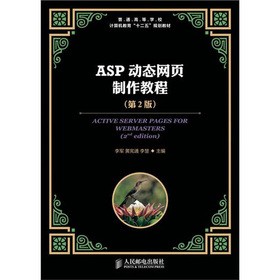 ASPӑB(ti)W(wng)̳