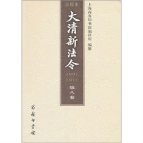 1901-1911·8