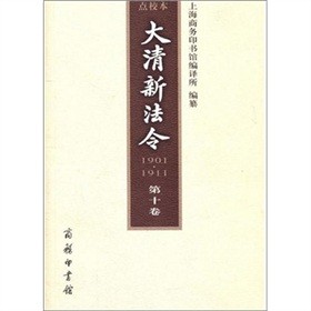 ·1901-1911cУ10