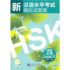 hZ(y)ˮƽԇģMԇ}HSK弉(j)MP3P