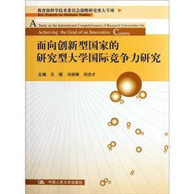 (chung)͇(gu)ҵоʹW(xu)(gu)H(jng)(zhng)о