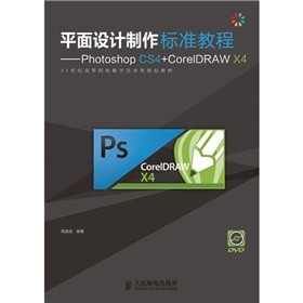 Photoshop CS4+CorelDRAW X4P(pn)1
