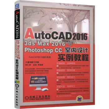 AutoCAD 20163DS Max 2016cPhotoshop CC҃OӋ̳