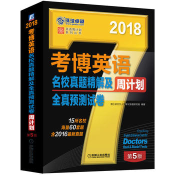 2018꿼ӢZУ}⼰ȫA(y)yԇӋ2016}15У60} 5
