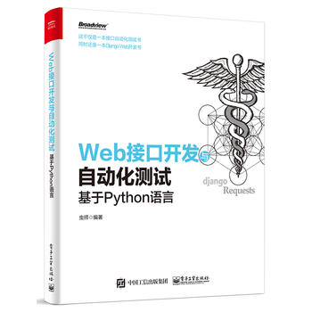 Webӿ_l(f)cԄ(dng)yԇPythonZ