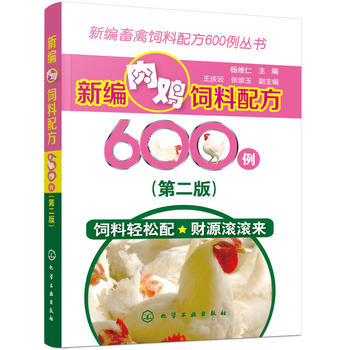 ¾䷽600--¾u䷽600ڶ棩