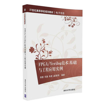 FPGA/Verilogg(sh)Ac̑Ì
