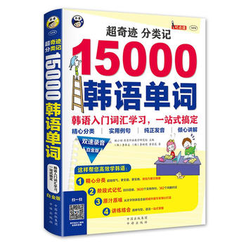 E ӛ 15000nZ~: nZT~RW(xu)(x)һվʽ㶨: ׽