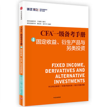 CFAһ俼փԢ̶ܹa(chn)ƷcͶY