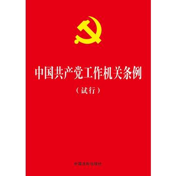 Ї(gu)a(chn)hC(j)P(gun)lԇУCְ棩