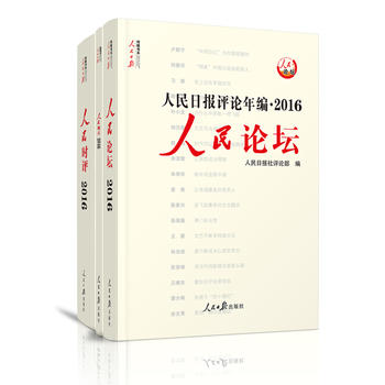 ՈuՓ꾎2016ruՓ^c(din)P