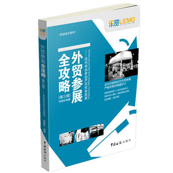 Q(mo)չȫԡЧB2BQ(mo)չ棩(չҶʮ꽛(jng)(yn)Y(ji)(yng)(du)(lin)W(wng)r(sh)Q(mo)չ(yn)΄(sh)֮\ȫʲDmr(sh)ʬF(xin))
