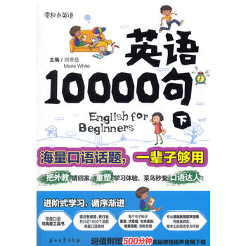 ӢZ10000 (cA(ch)ӢZ̕rgصӢZÓڳpɸ̌WZ) 