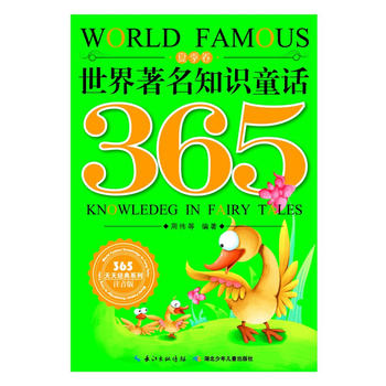 ֪RͯԒ365 ļ(ϣĵğĳ䌍(sh)ľ׌ӂp(jng)W(xu)(x)֪Rի@C(j)¸ңݑ(yng))