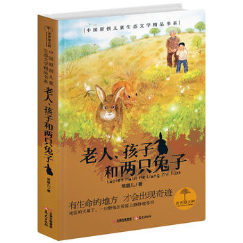 䡤Їԭ(chung)ͯB(ti)ČW(xu)ƷϵӺֻ̓