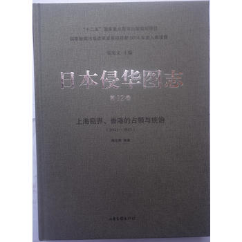 ձAD־12:Ϻ۵ռI(lng)cy(tng)Σ19411945