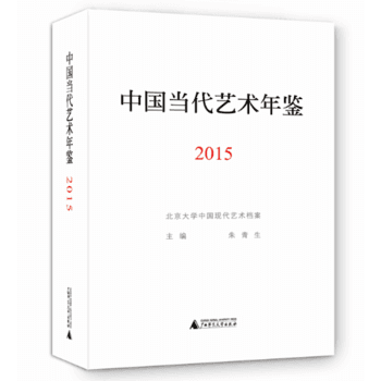 Їˇg(sh)b2015