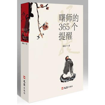 365(g)ѣᷨöU_(ti)ڃڷ}w෽뷨֮Ո(qng)ᷨ΢΢x365ƪڬF(xin)˔[Ó]ڰĵҸ