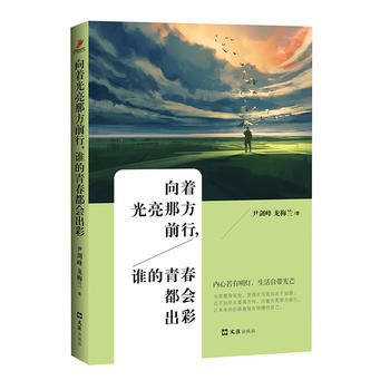 ǷǰУl(shu)ഺ(hu)ʣ(ni)ԎâǷһ(g)˵ĳʥ@ӵഺãԸڶ(li)һ(hu)xF(xin)ƴԼ
