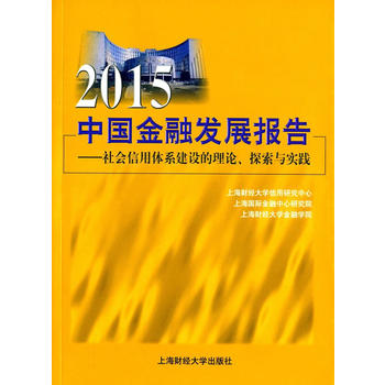 2015Ї(gu)ڰl(f)չ(bo)棺(hu)wϵO(sh)Փ̽c(sh)`