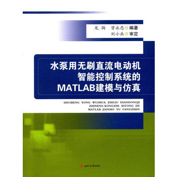 ˮßoˢֱ늄әC(j)ܿϵy(tng)MATLABģc