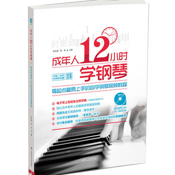 12Сr(sh)W(xu):c(din)ֵԌW(xu)ҕl̳
