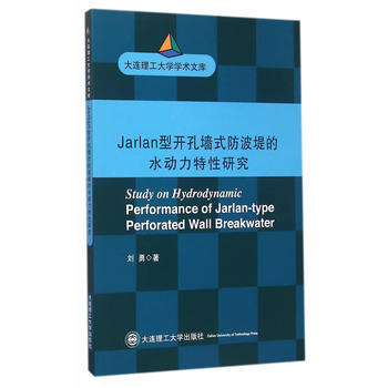 Jarlan_׉ʽ̵ˮ(dng)о(BW(xu)ʿĎ(k))