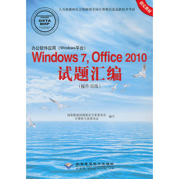 kܛ(yng)ãWindowsƽ_(ti)Windows 7Office 2010ԇ}RT(j)1CD)
