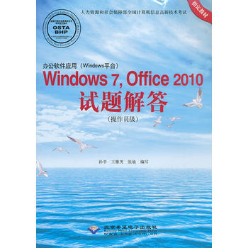 kܛ(yng)ãWindowsƽ_(ti)Windows 7Office 2010ԇ}𣨲T(j)(1CD)