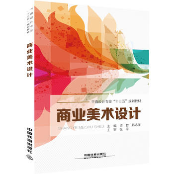  ƽO(sh)Ӌ(j)(zhun)I(y)ʮ塱Ҏ(gu)̲:̘I(y)g(sh)O(sh)Ӌ(j)