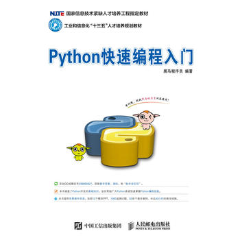  PythonپT(mn)