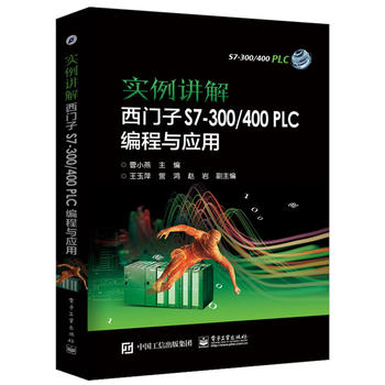  v TS7-300/400 PLCc(yng)